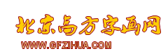 �߷��ֻ���