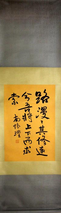 nhj