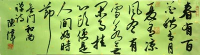 ��ΰ��ΰ �鷨�����棩